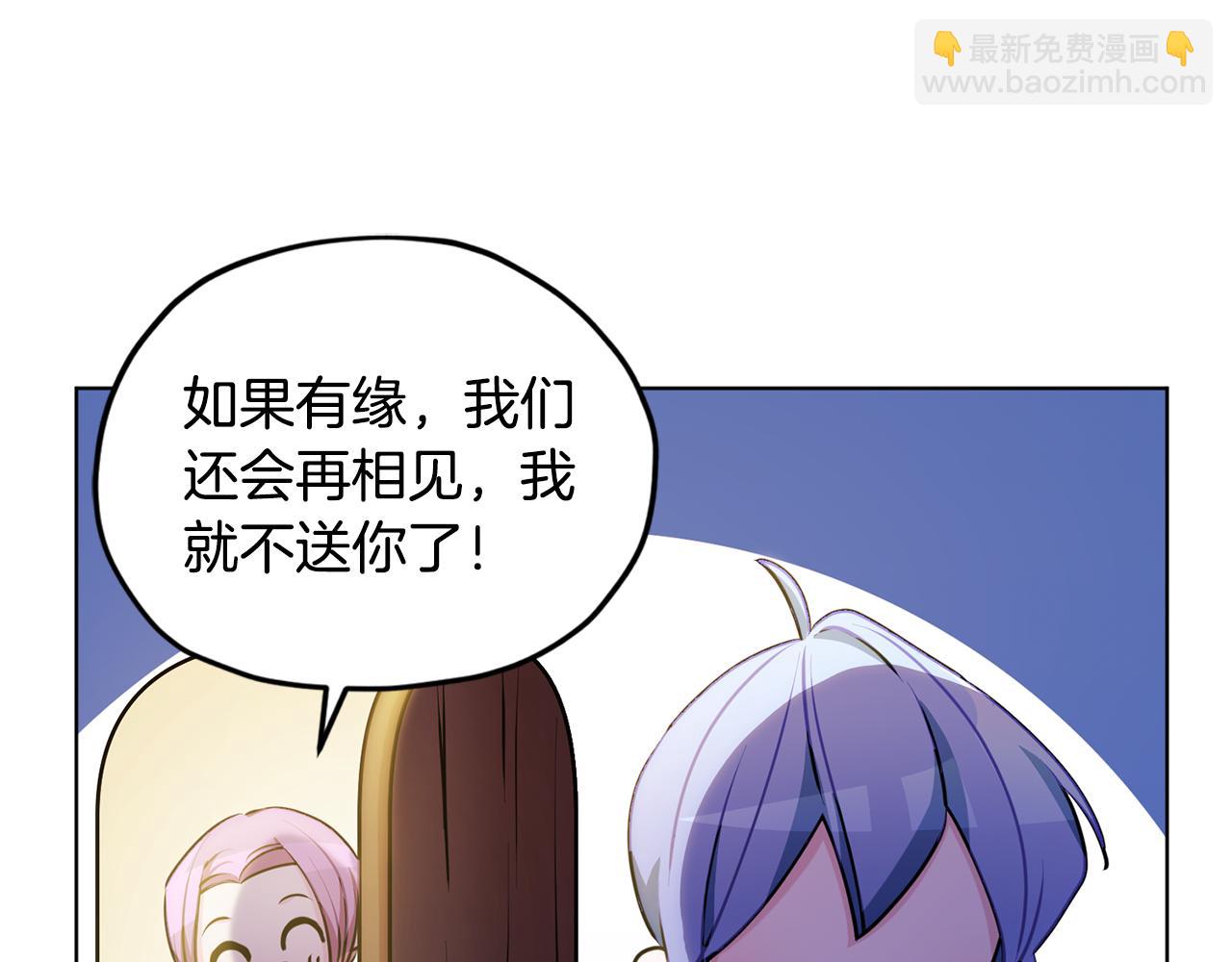 第79话 解开身世之谜76