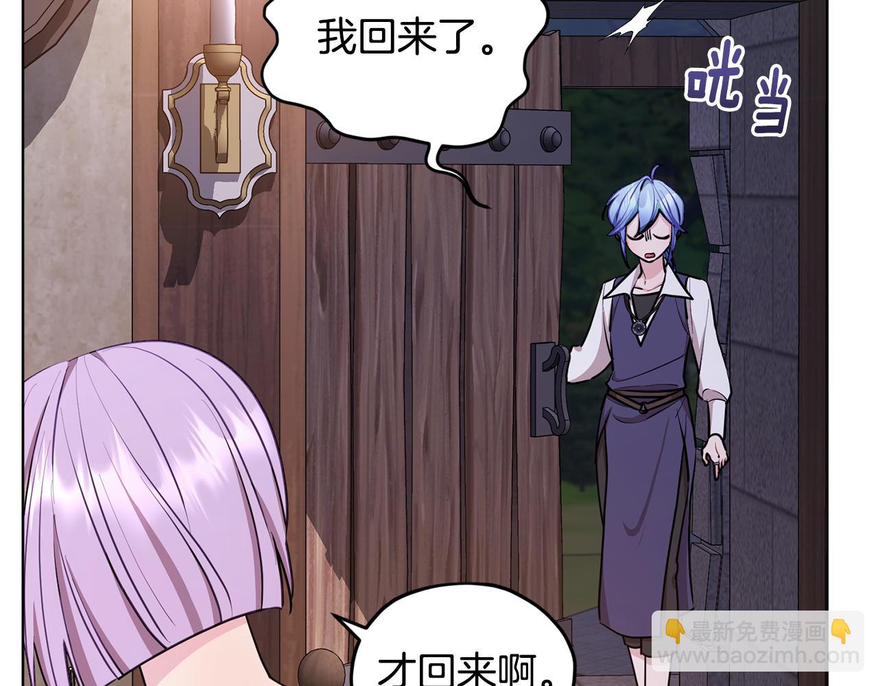 第79话 解开身世之谜86