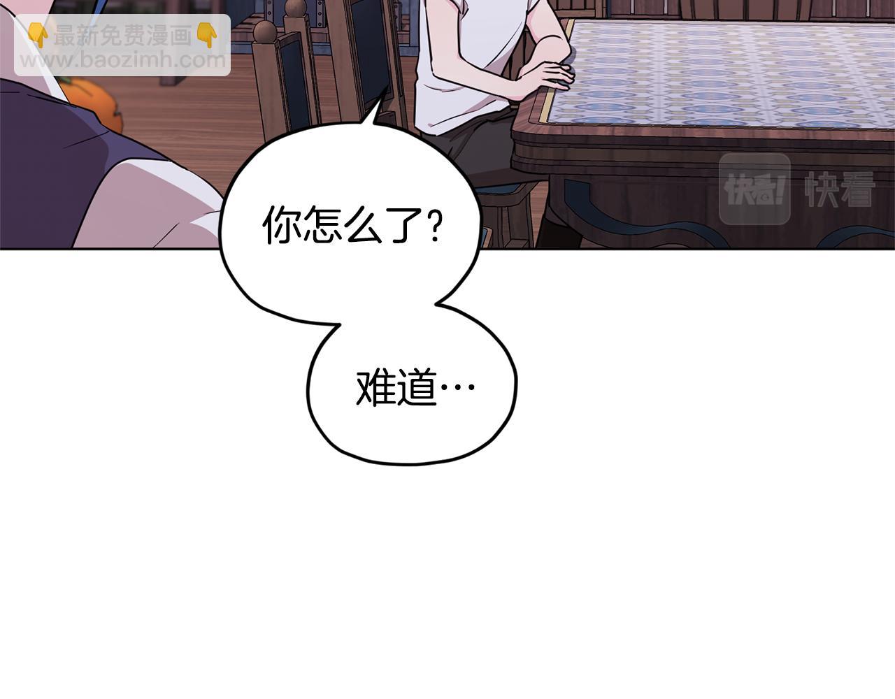 第79话 解开身世之谜89