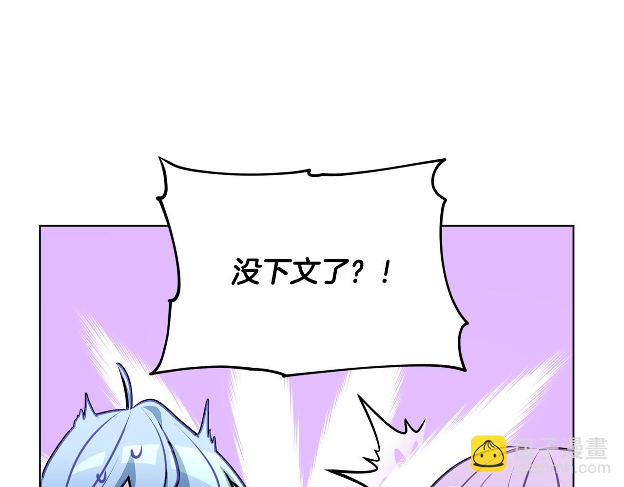第79话 解开身世之谜90