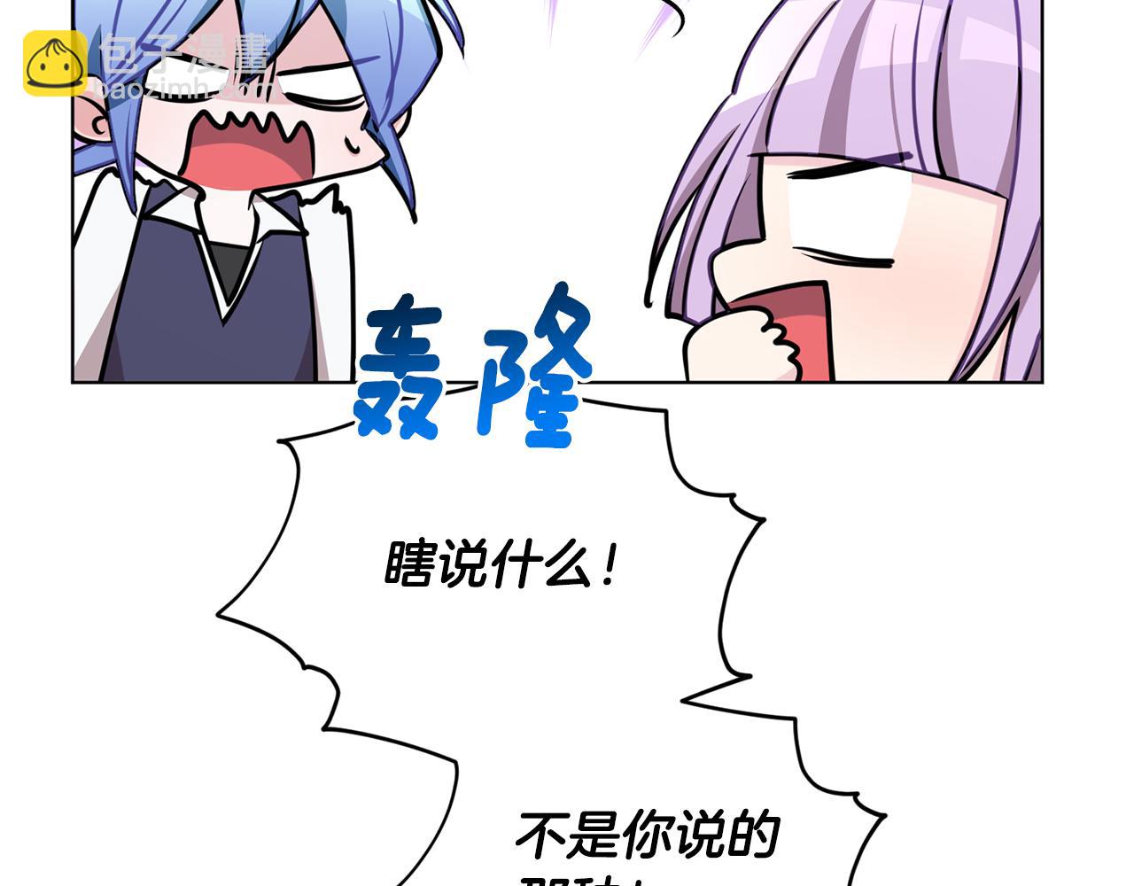 第79话 解开身世之谜91