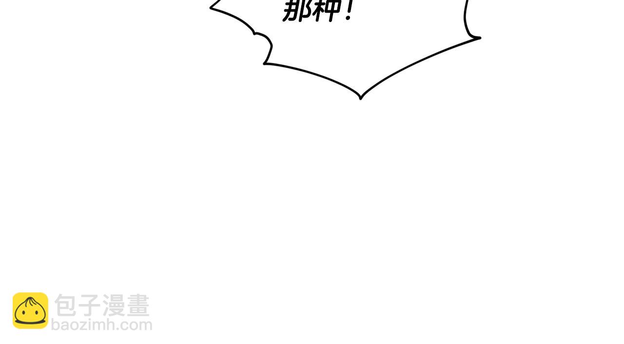 第79话 解开身世之谜92