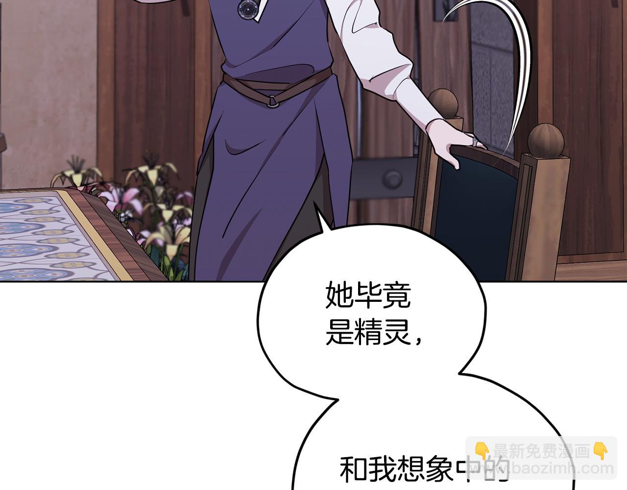 第79话 解开身世之谜97