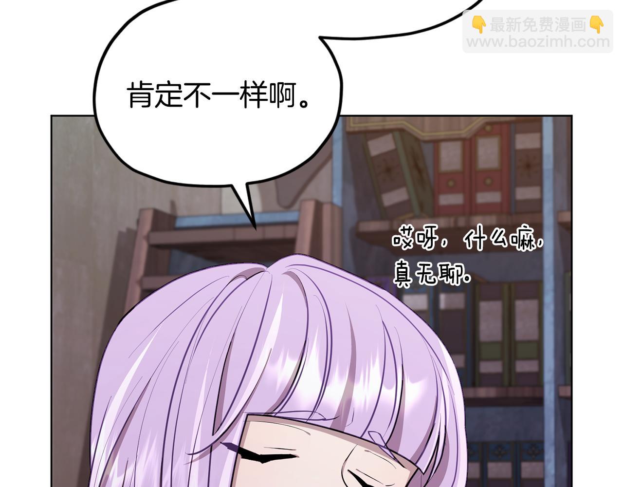 第79话 解开身世之谜99