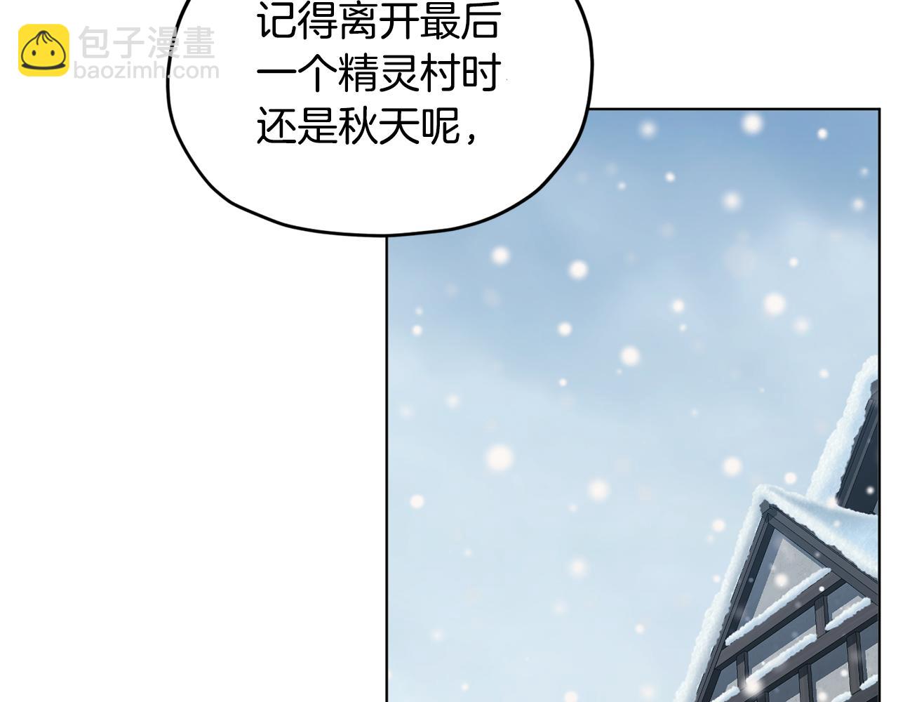 第80话 潜入伯爵府1