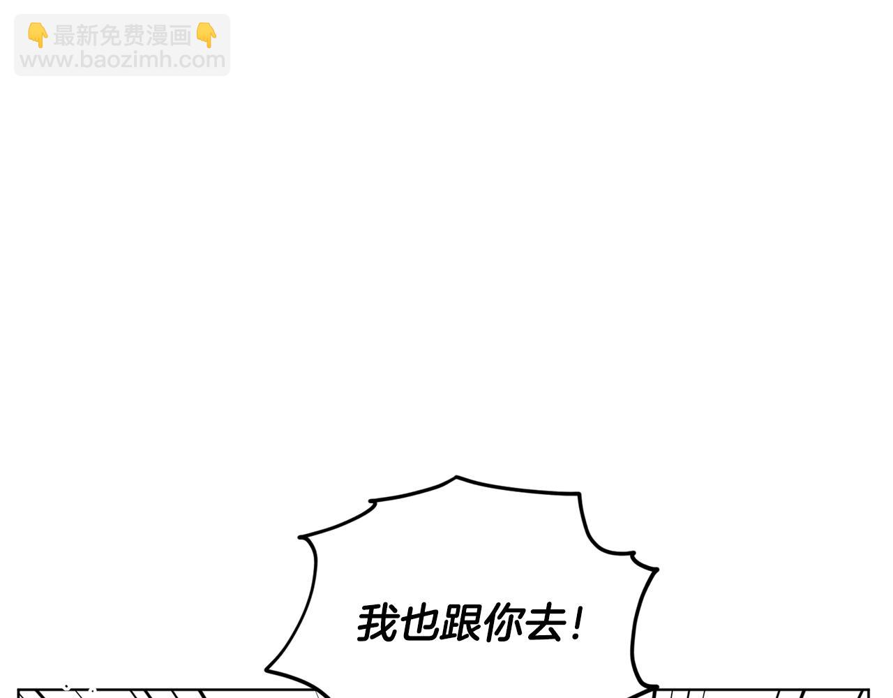 第80话 潜入伯爵府109