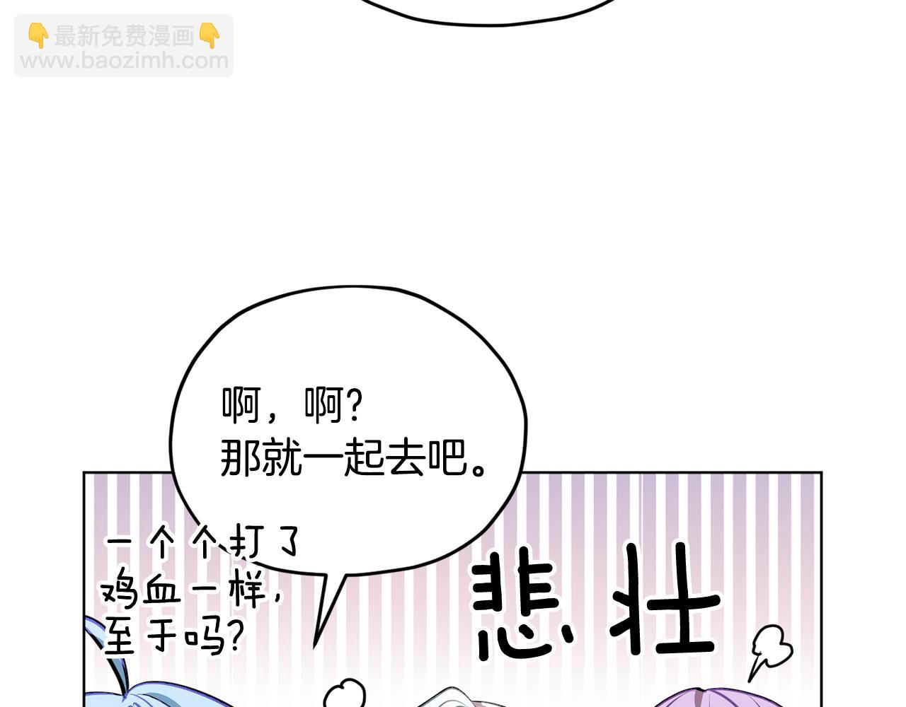 第80话 潜入伯爵府112