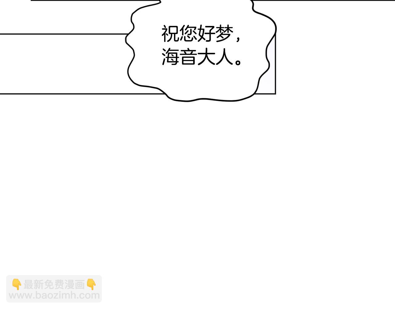 第80话 潜入伯爵府119
