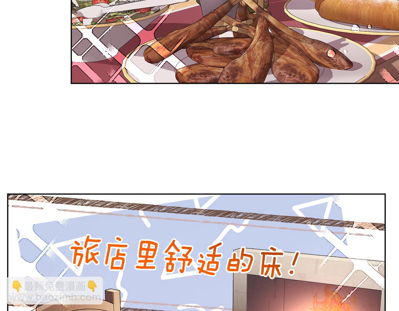 第80话 潜入伯爵府12