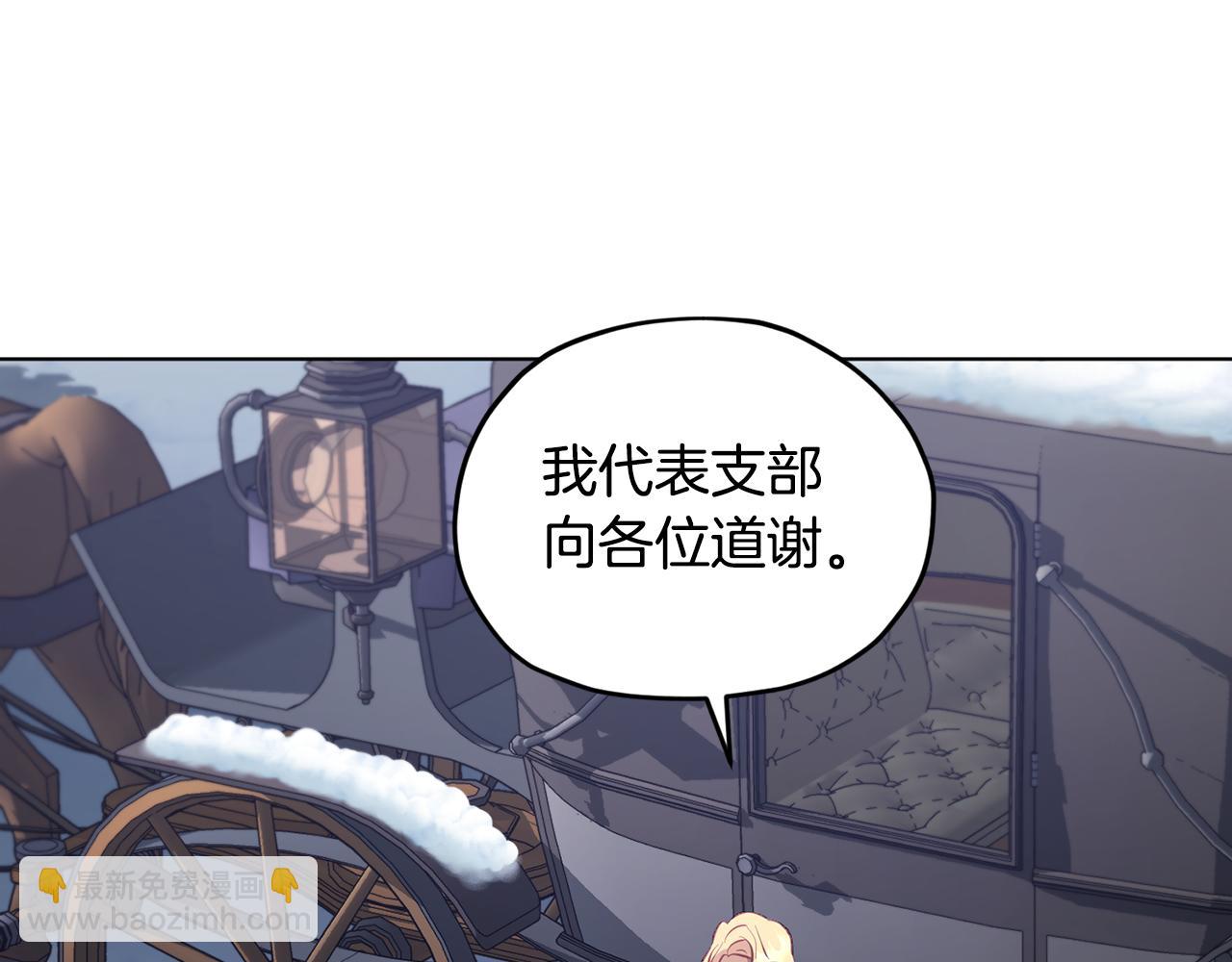 第80话 潜入伯爵府123