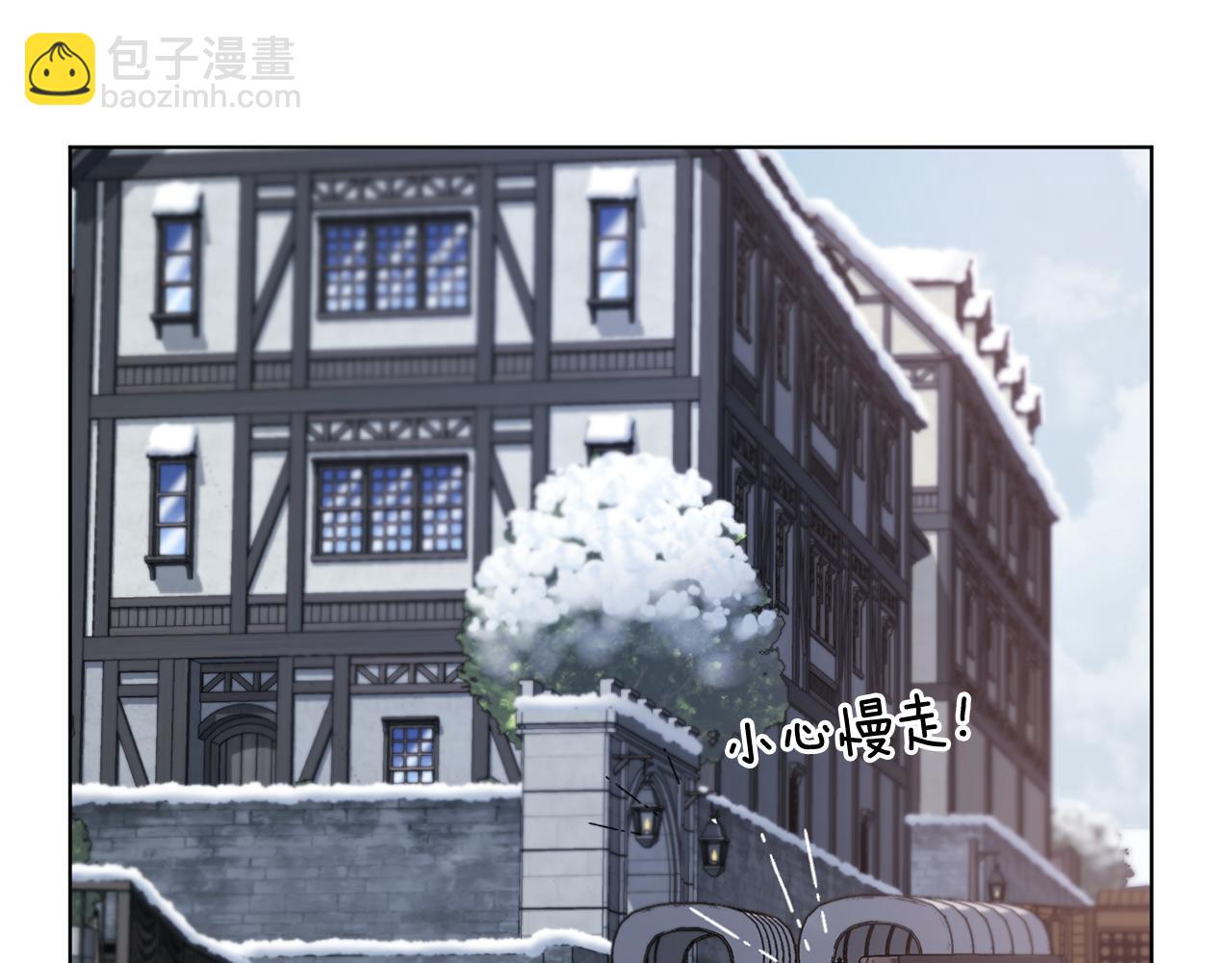 第80话 潜入伯爵府127