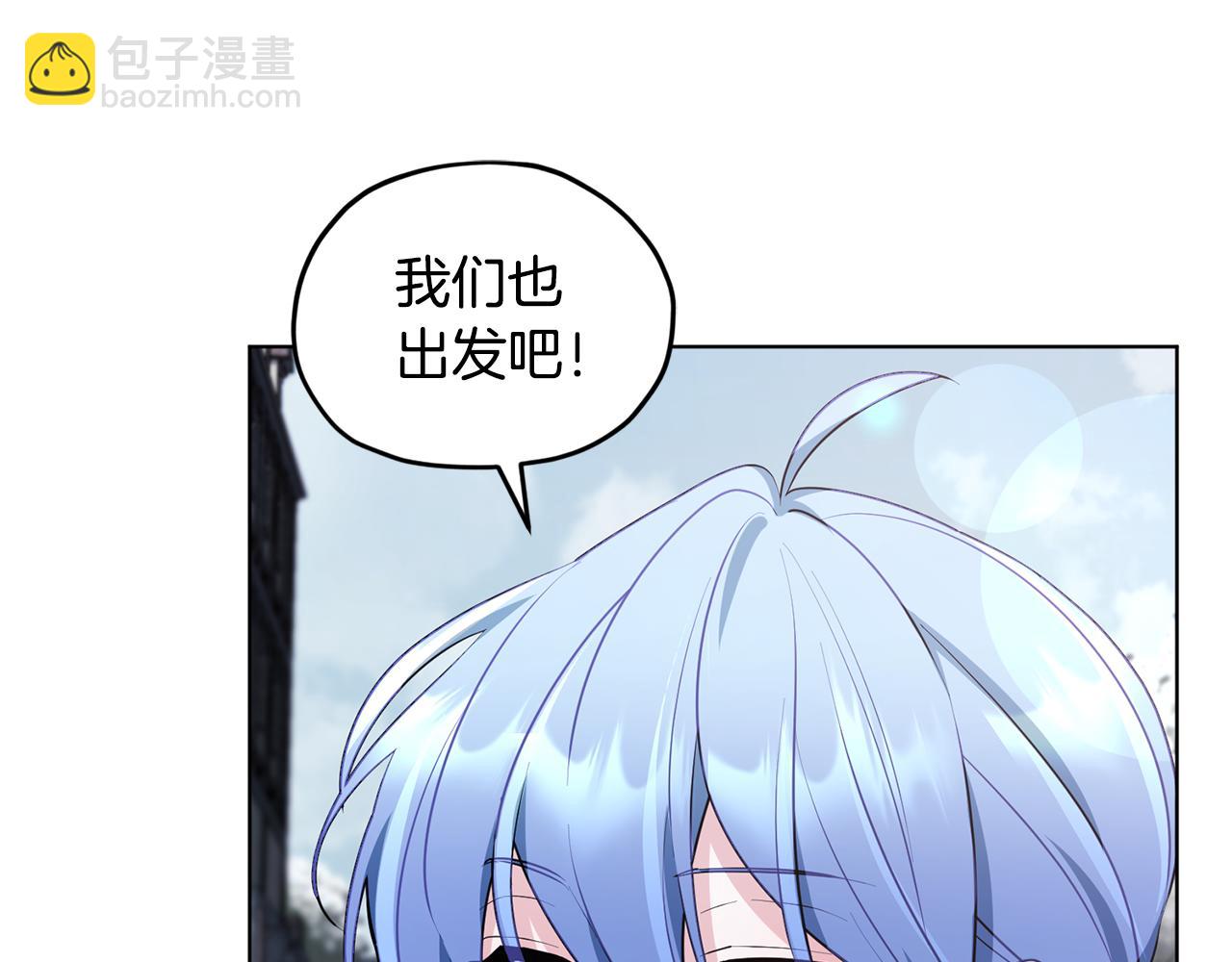 第80话 潜入伯爵府130