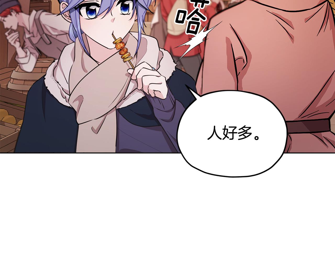 第80话 潜入伯爵府136