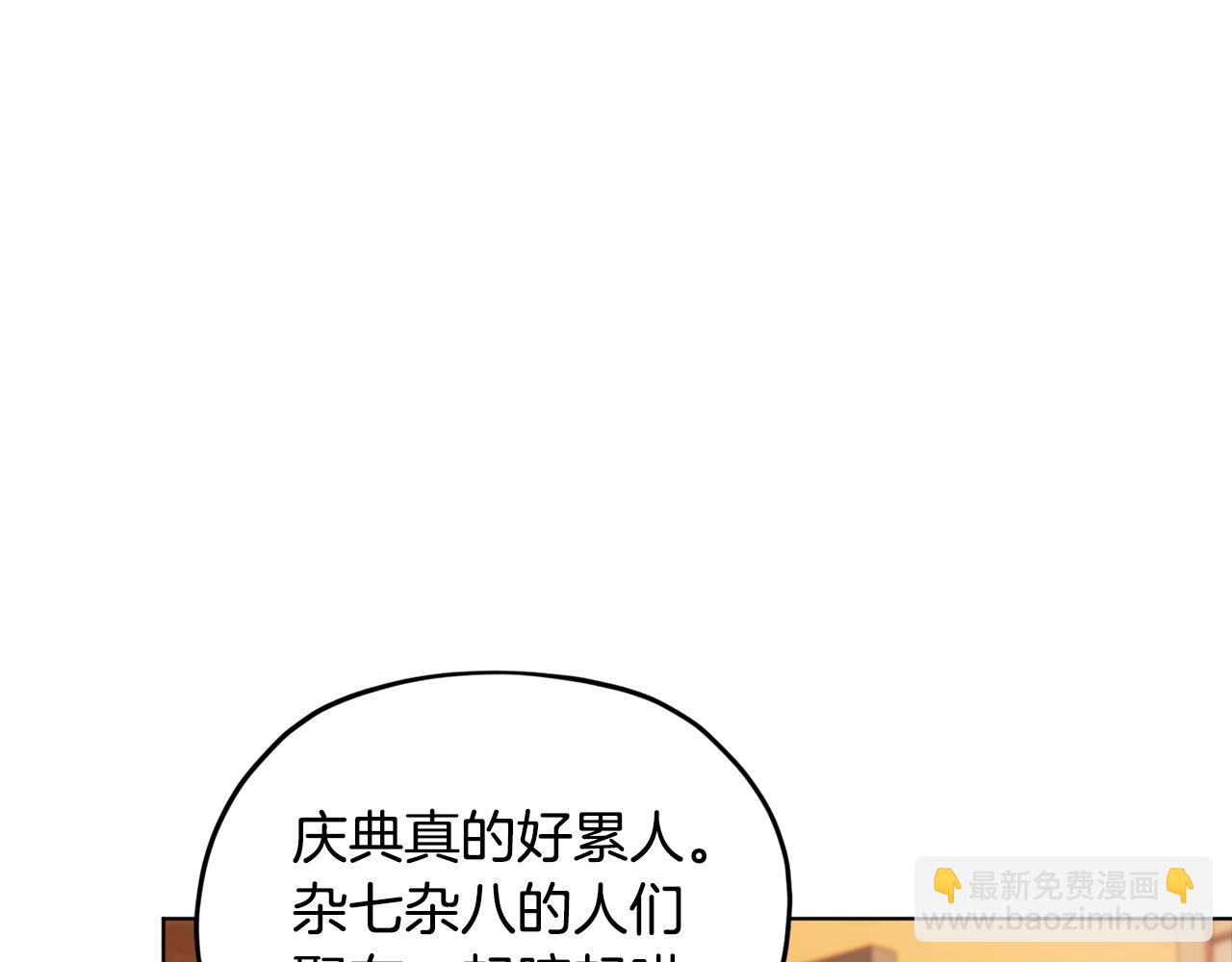 第80话 潜入伯爵府137