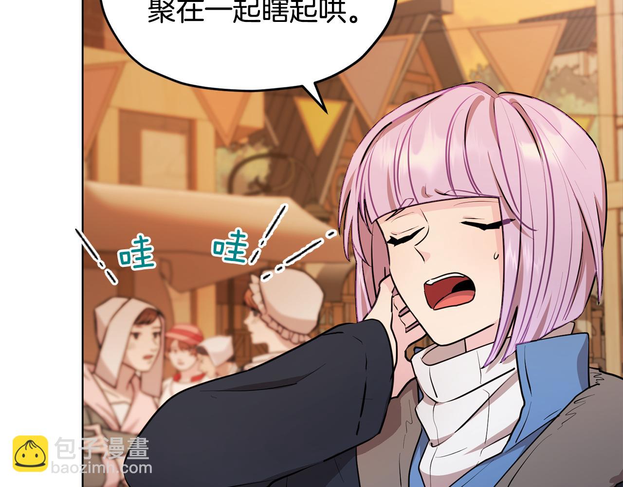 第80话 潜入伯爵府138