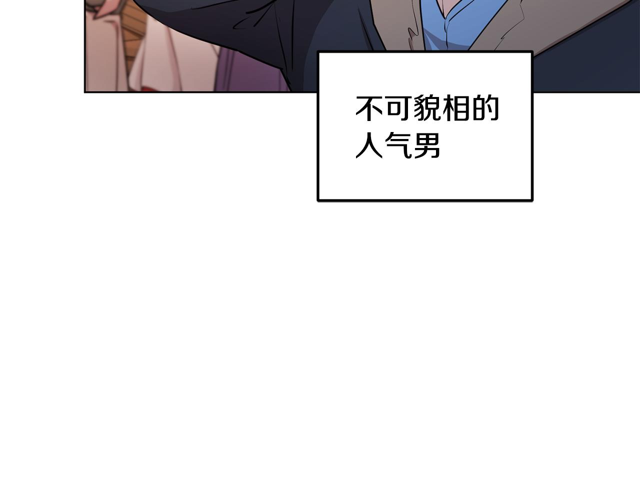 第80话 潜入伯爵府139