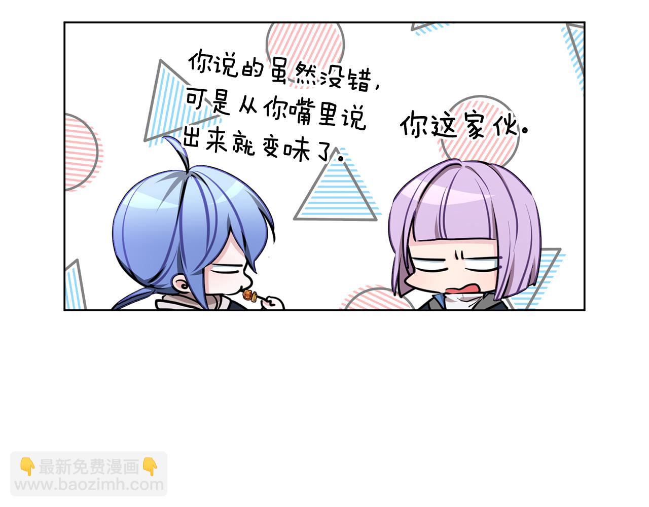 第80话 潜入伯爵府140
