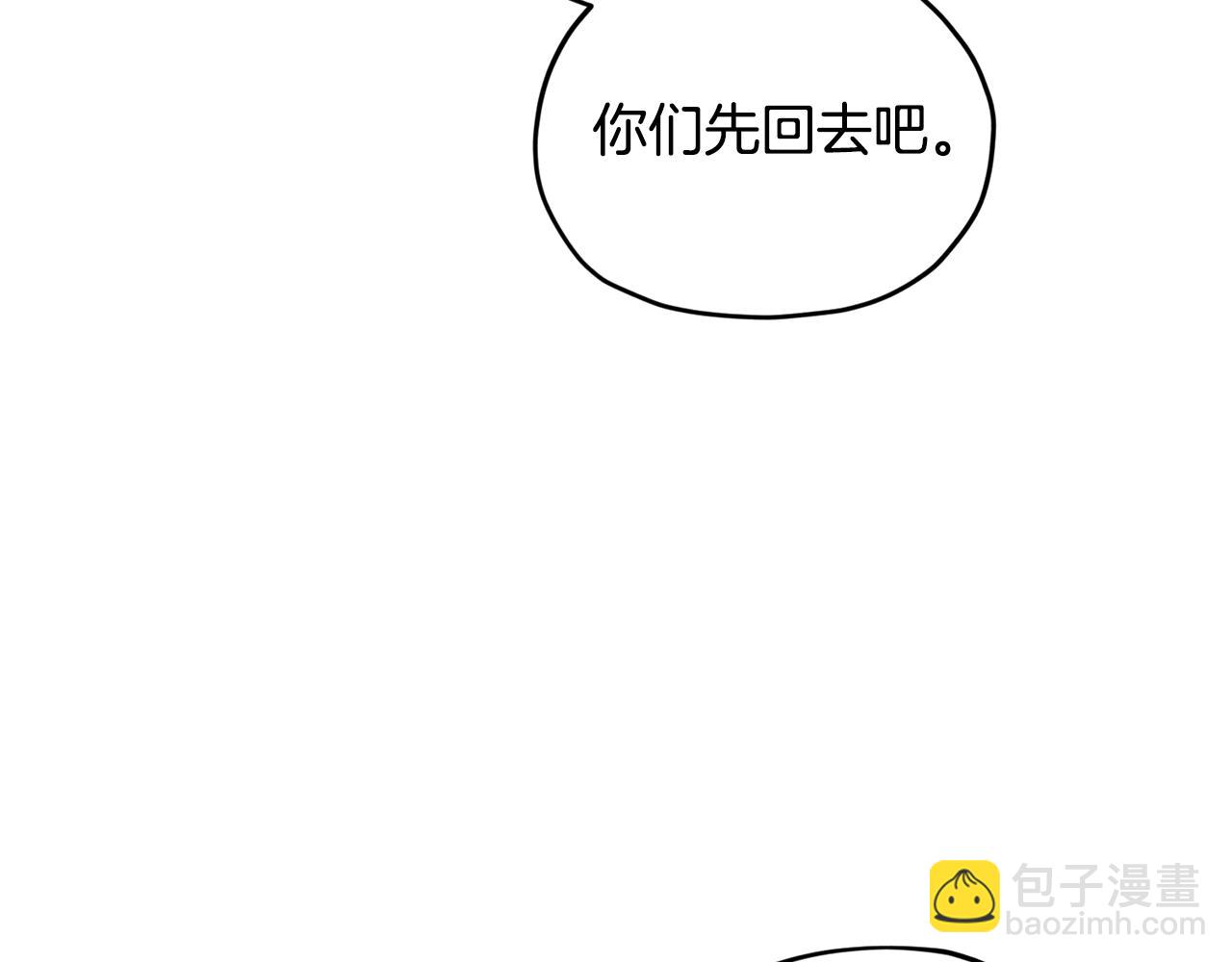 第80话 潜入伯爵府144