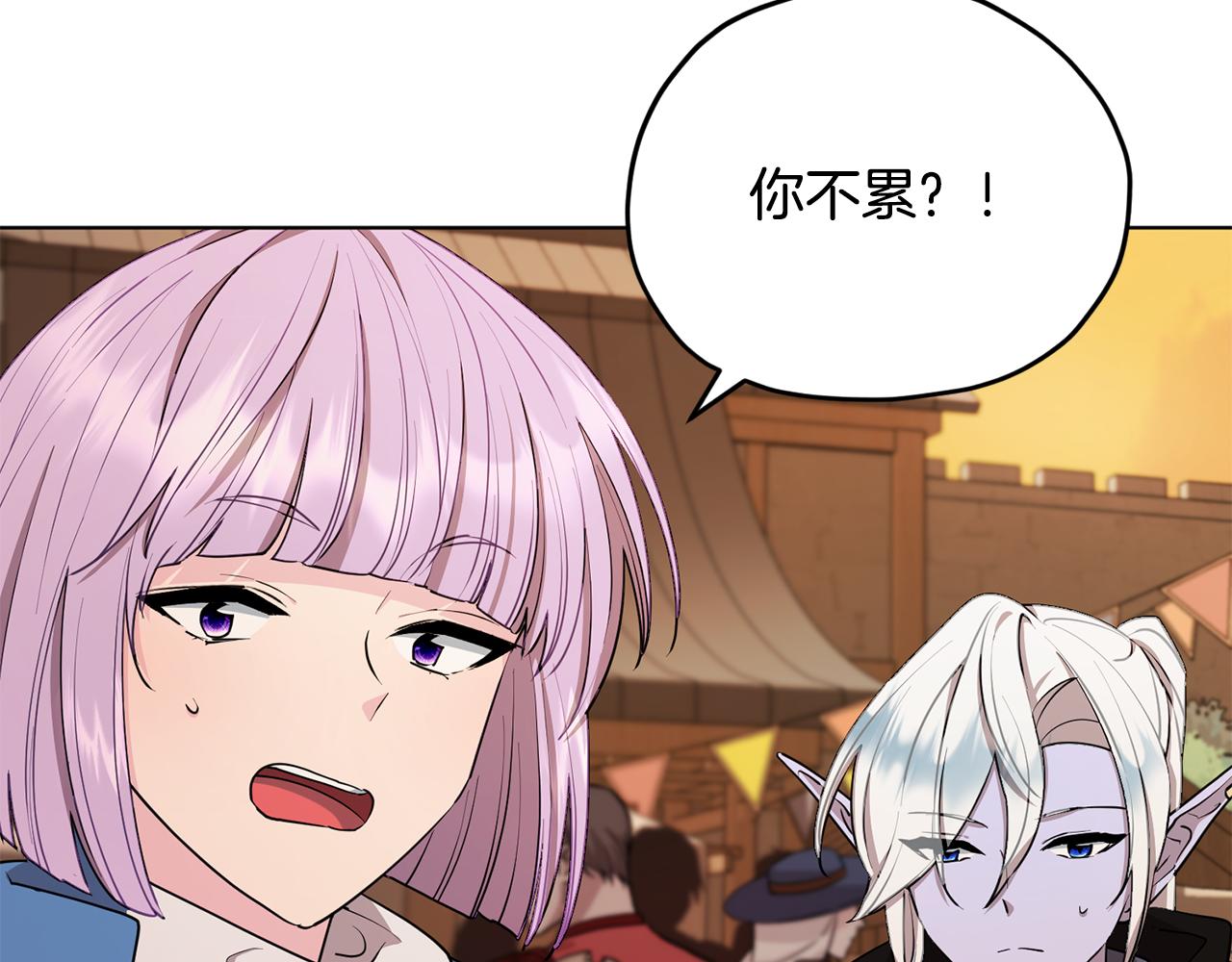 第80话 潜入伯爵府145
