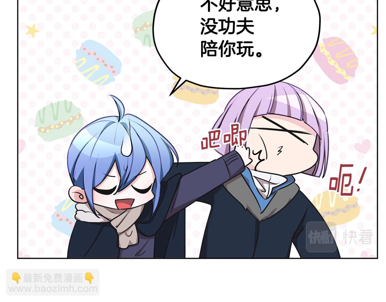 第80话 潜入伯爵府148