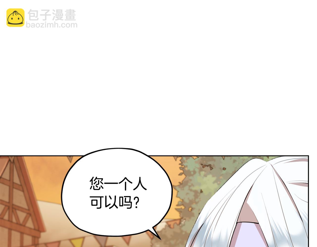 第80话 潜入伯爵府150