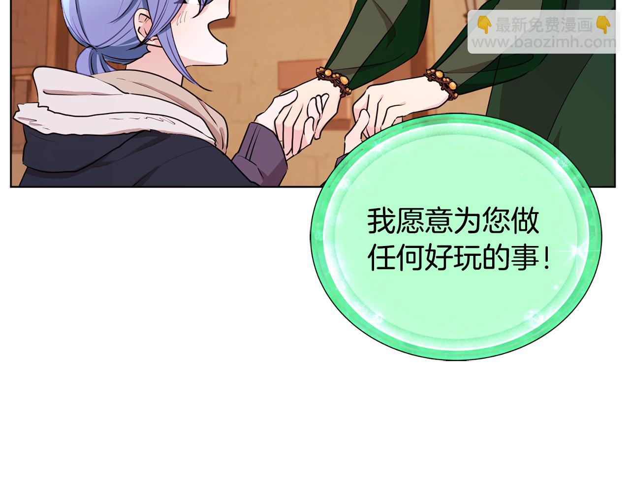 第80话 潜入伯爵府165