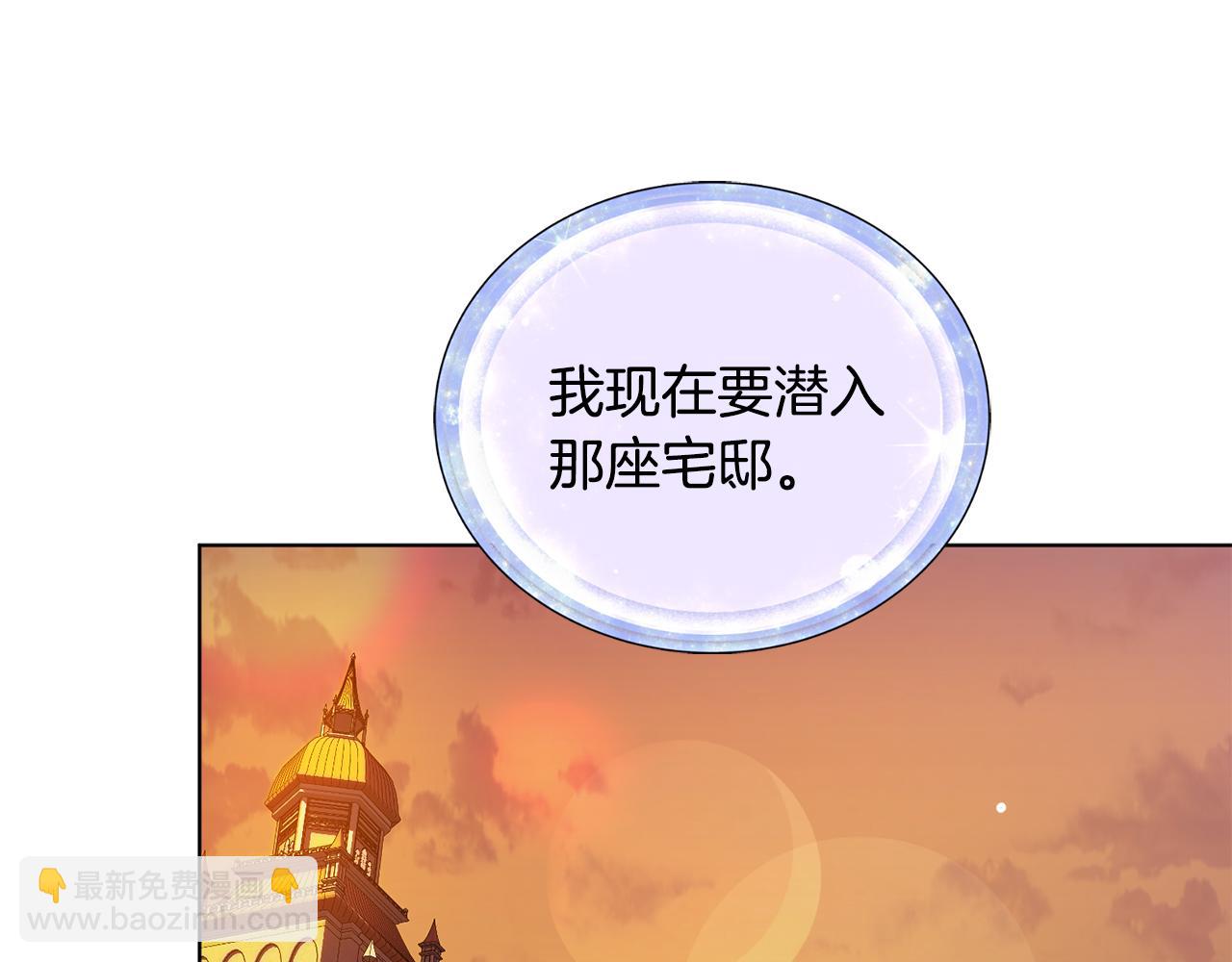 第80话 潜入伯爵府166