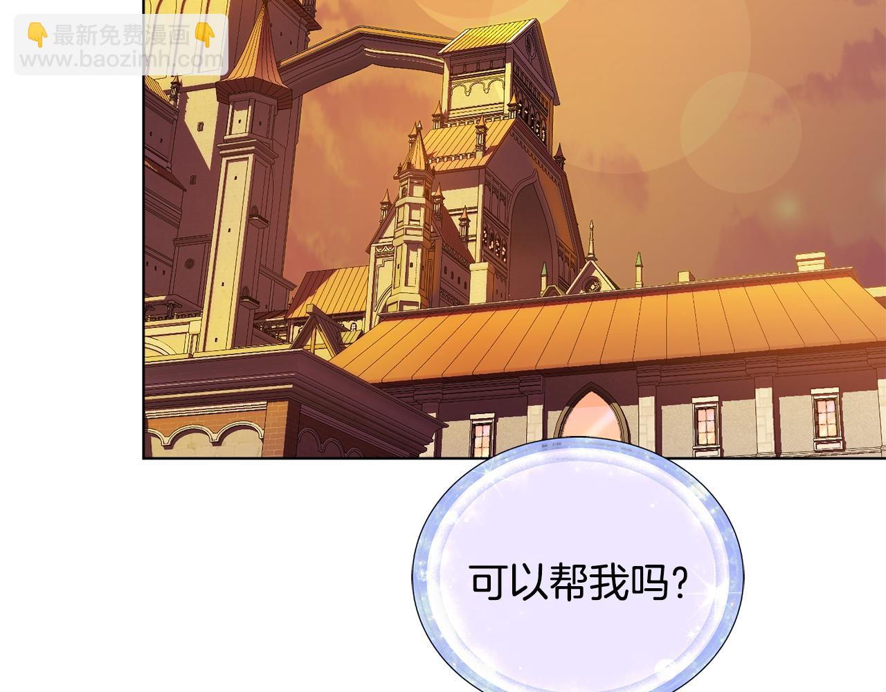 第80话 潜入伯爵府167
