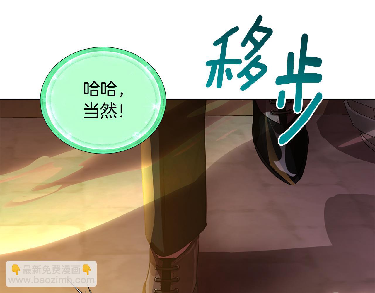 第80话 潜入伯爵府169