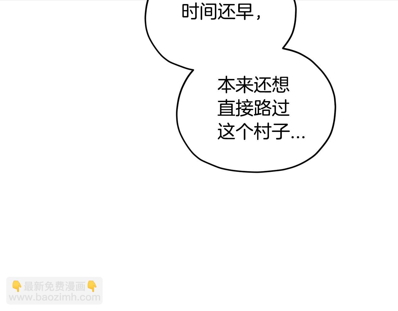 第80话 潜入伯爵府17