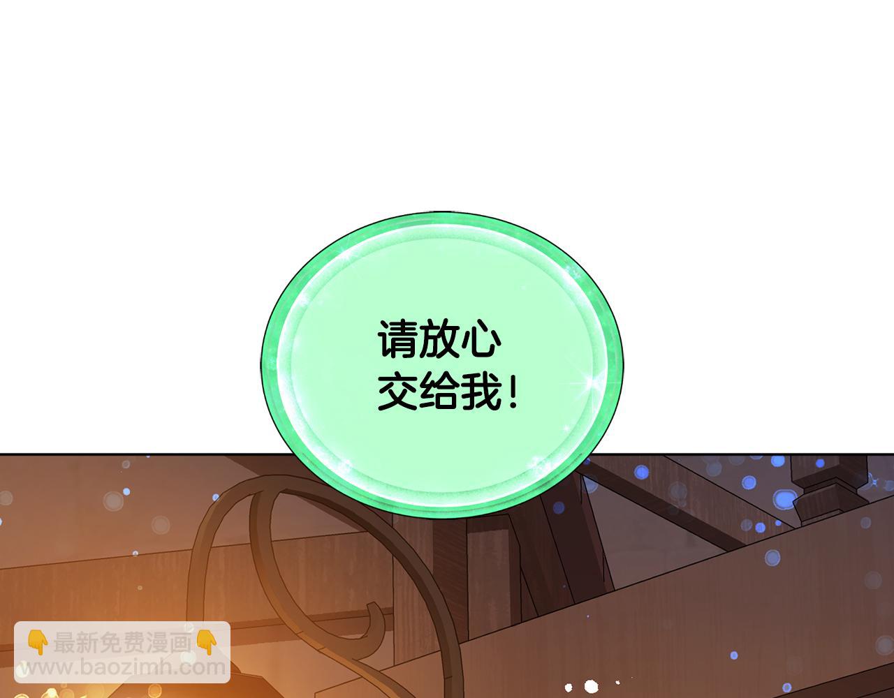 第80话 潜入伯爵府172