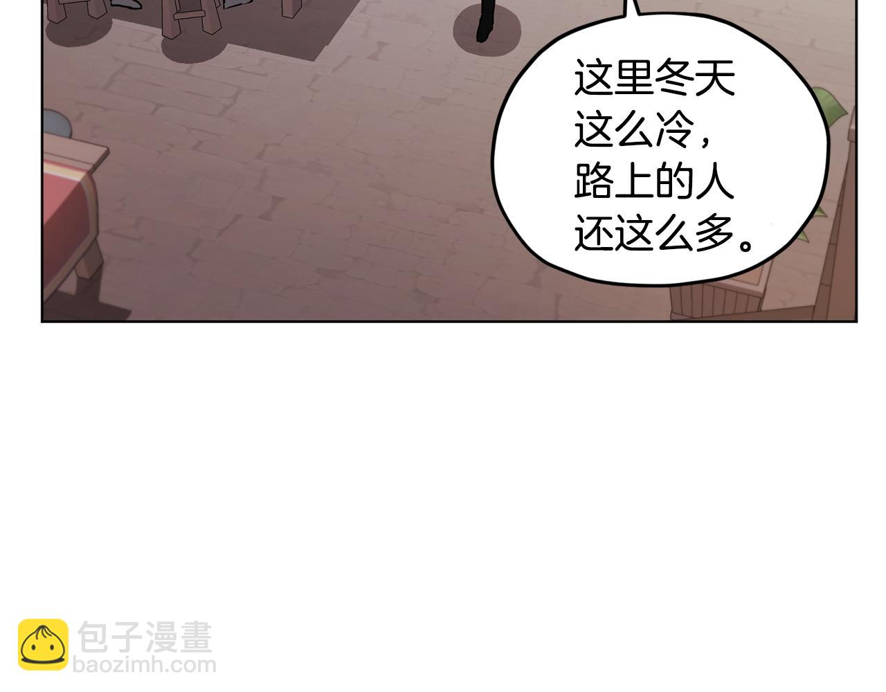 第80话 潜入伯爵府29