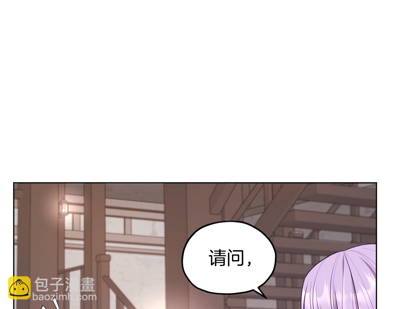 第80话 潜入伯爵府32