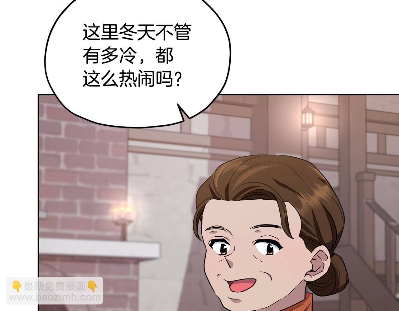第80话 潜入伯爵府34