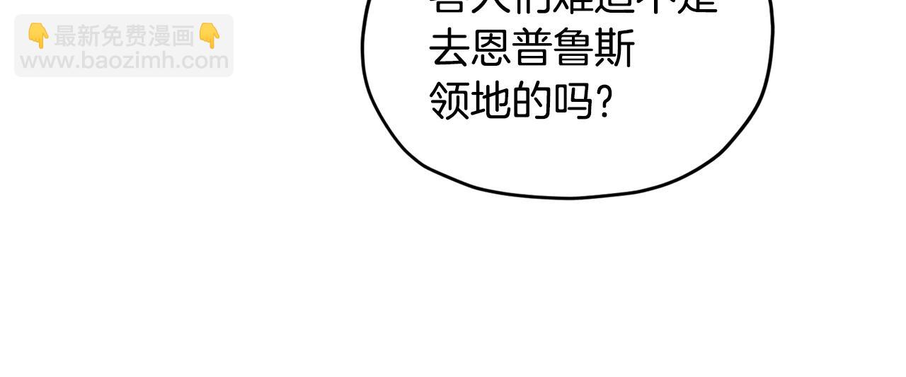 第80话 潜入伯爵府36