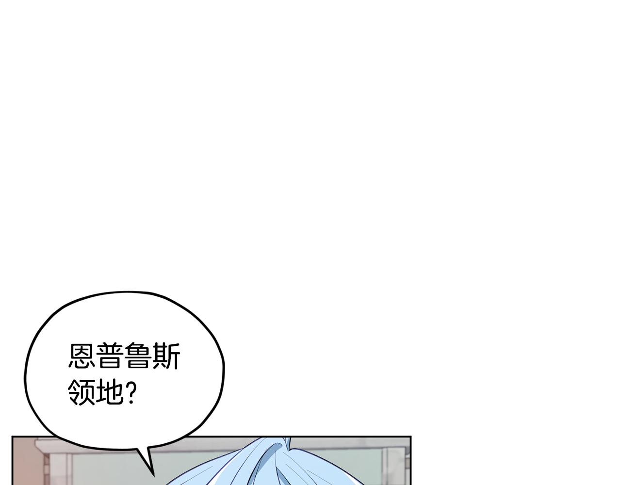 第80话 潜入伯爵府37