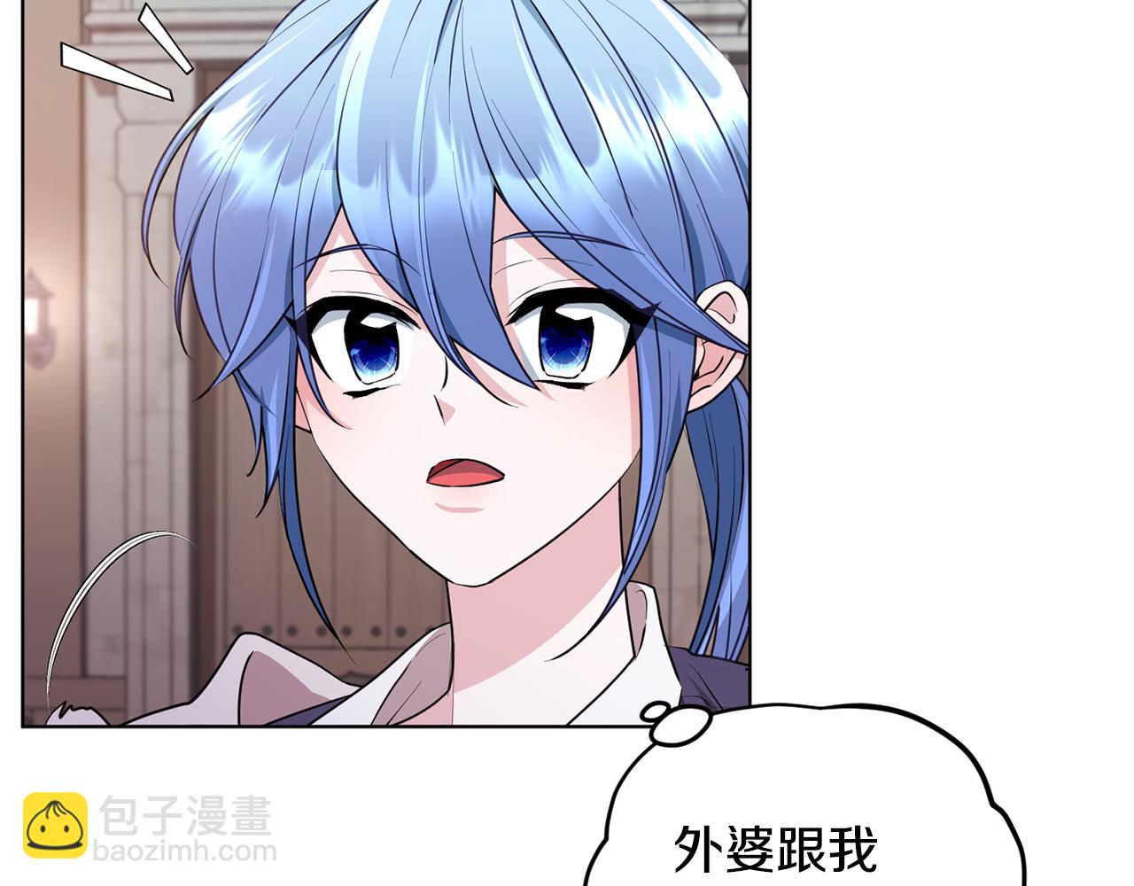 第80话 潜入伯爵府38