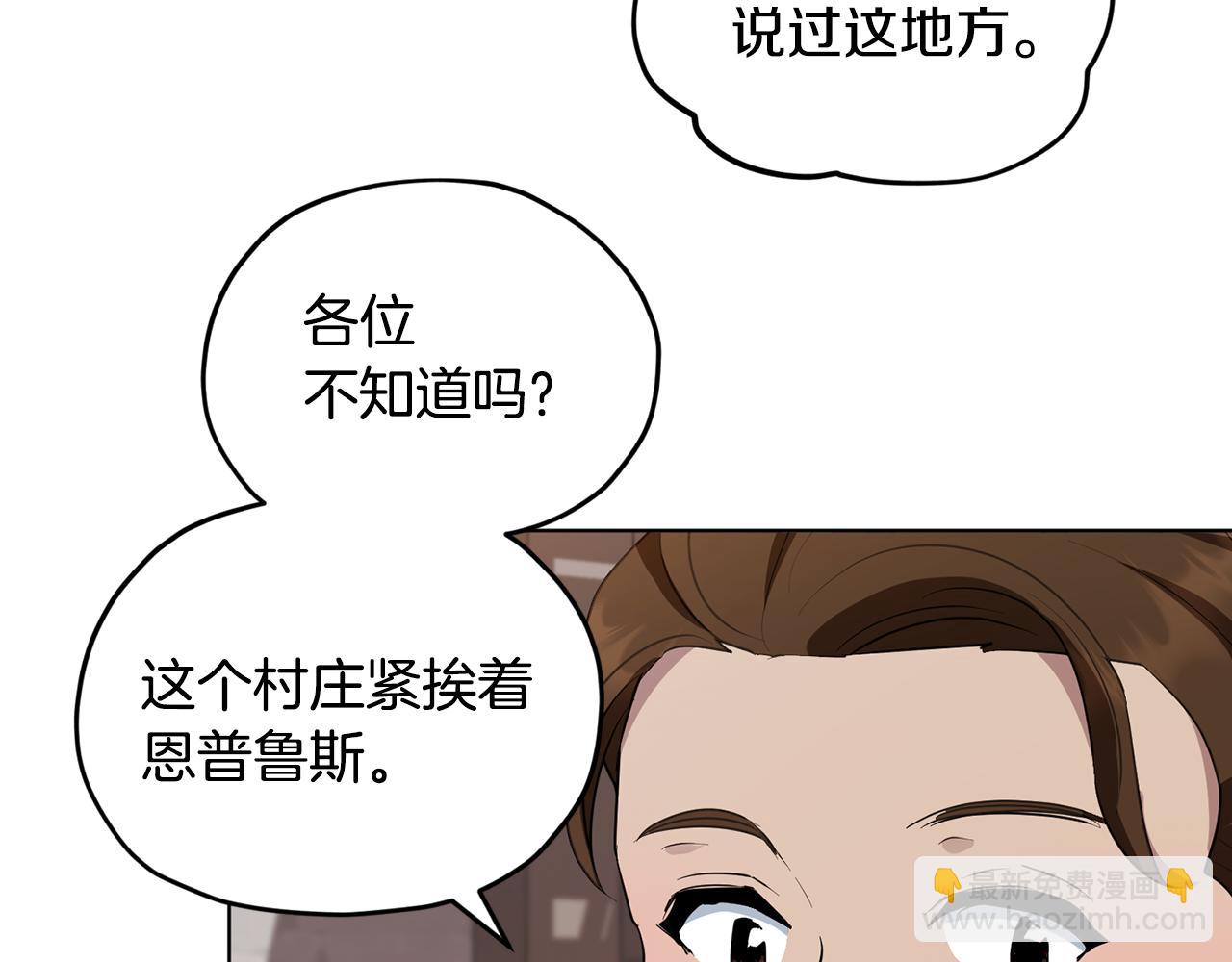 第80话 潜入伯爵府39