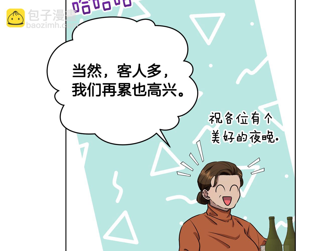 第80话 潜入伯爵府47