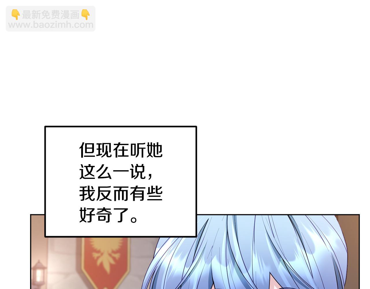 第80话 潜入伯爵府49