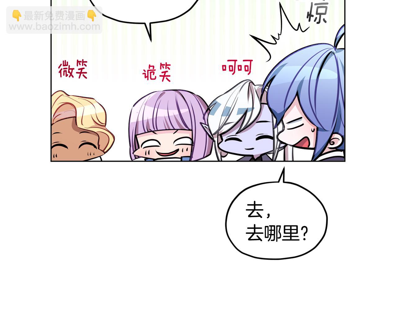 第80话 潜入伯爵府60