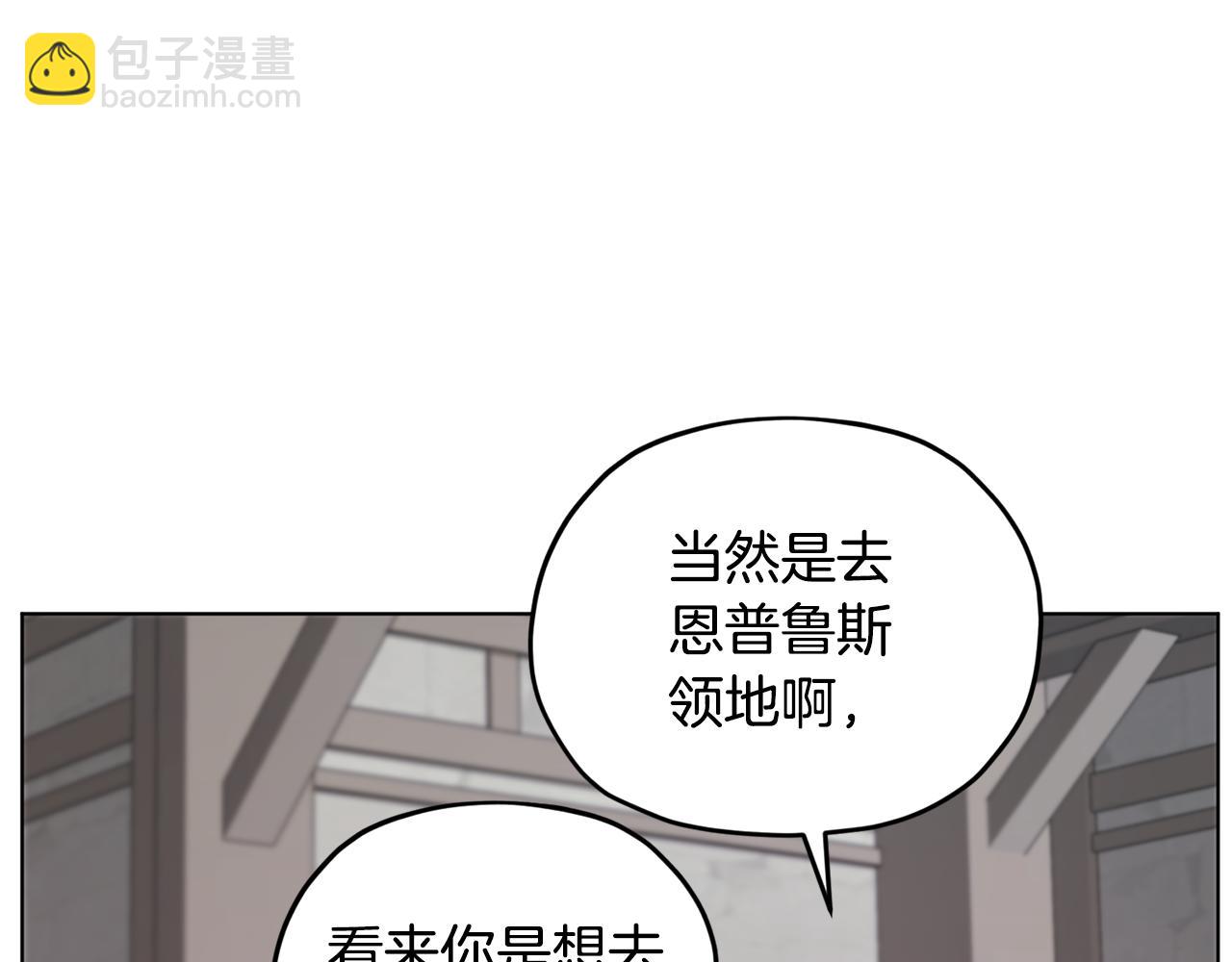 第80话 潜入伯爵府61