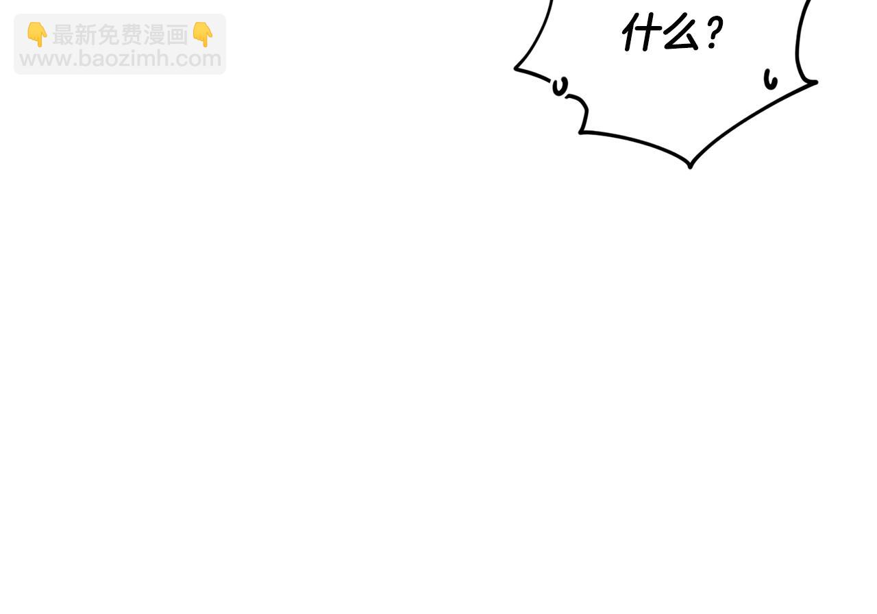 第80话 潜入伯爵府63
