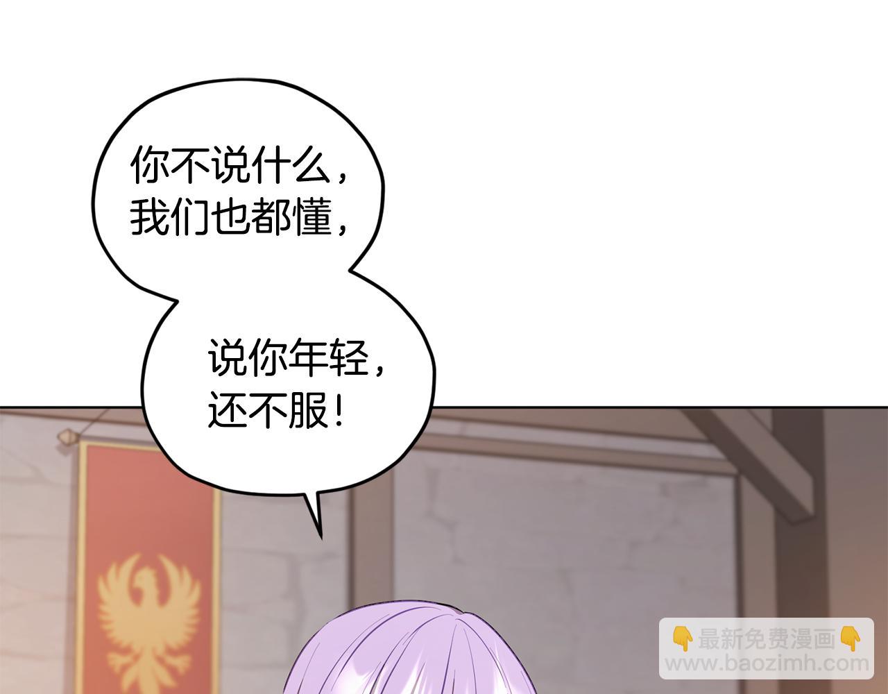 第80话 潜入伯爵府64