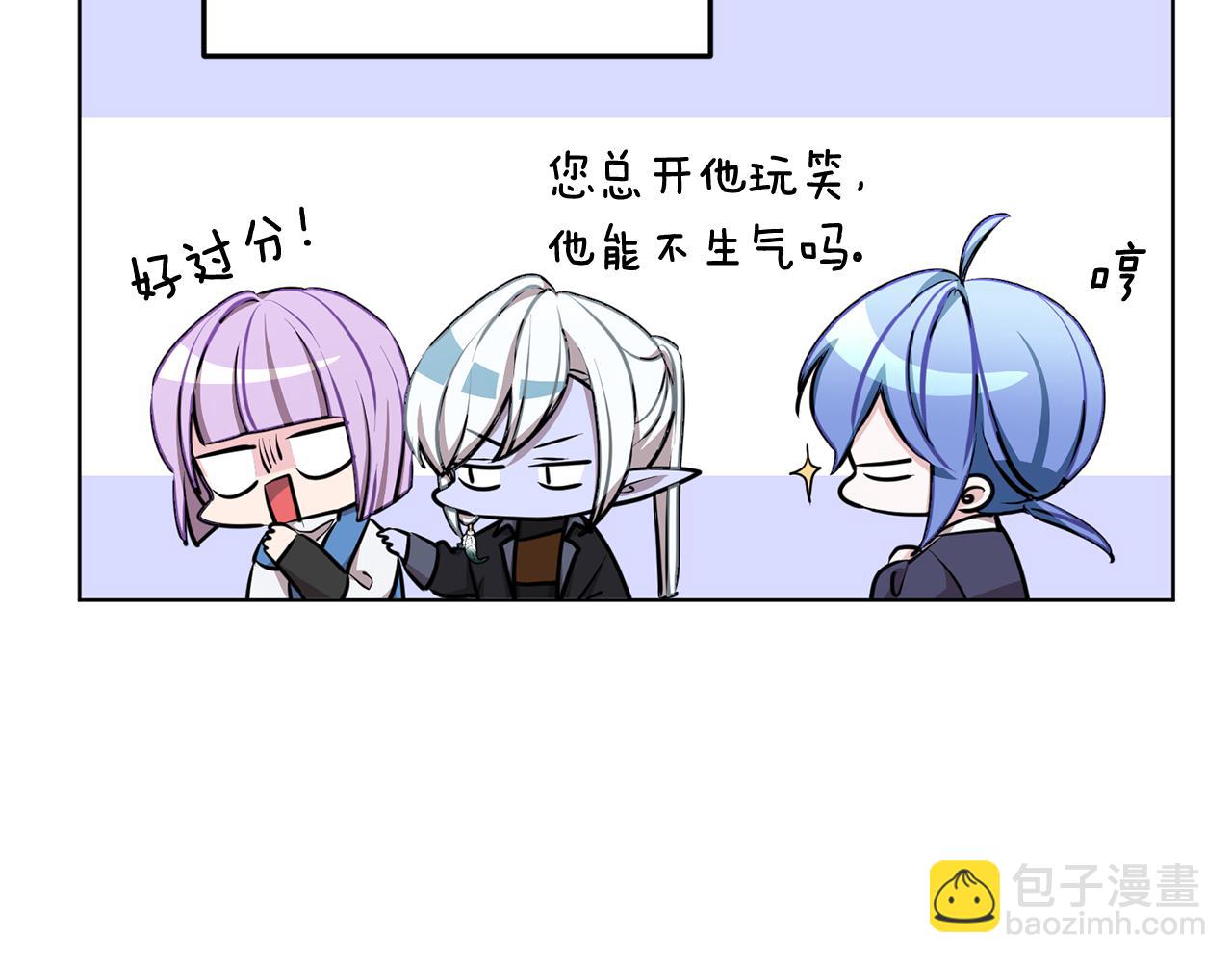 第80话 潜入伯爵府69
