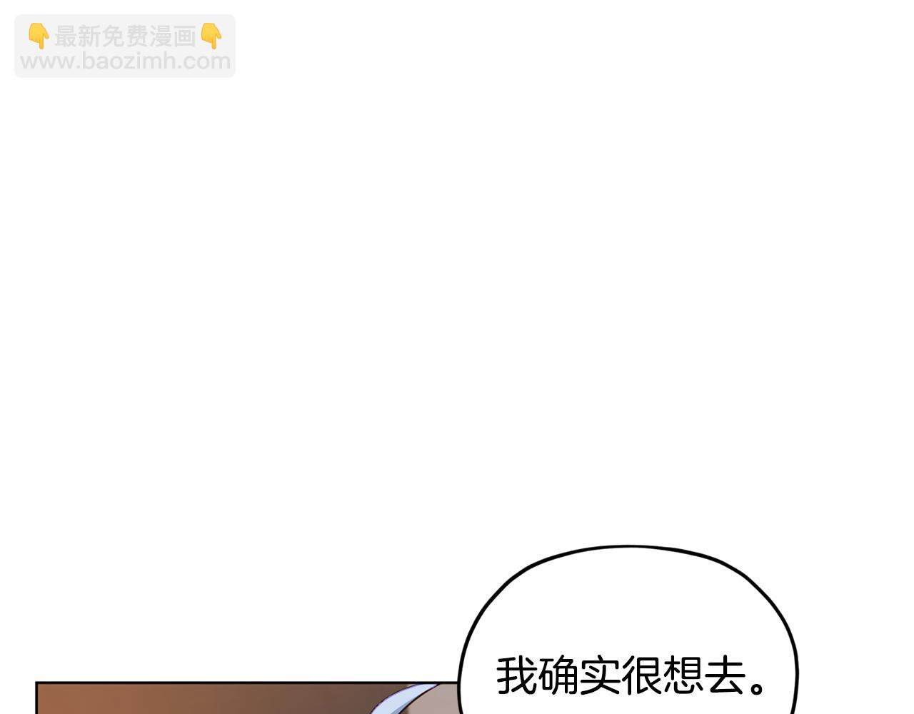 第80话 潜入伯爵府70
