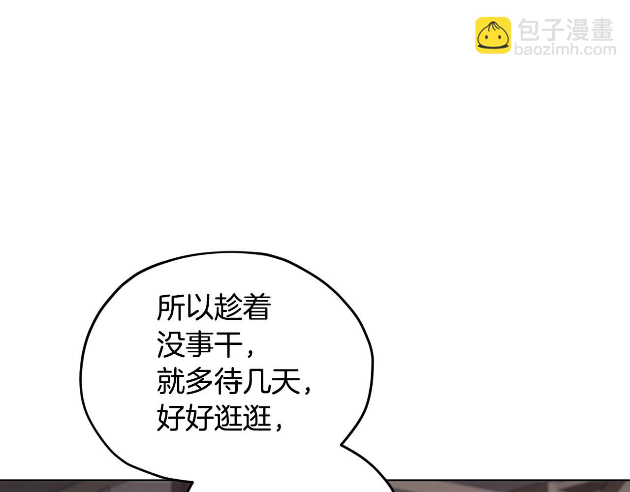 第80话 潜入伯爵府73