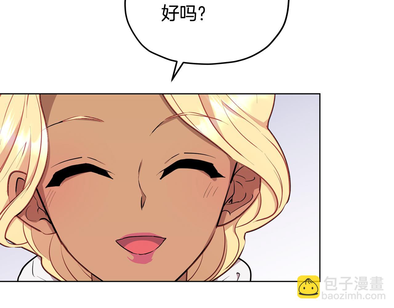 第80话 潜入伯爵府76