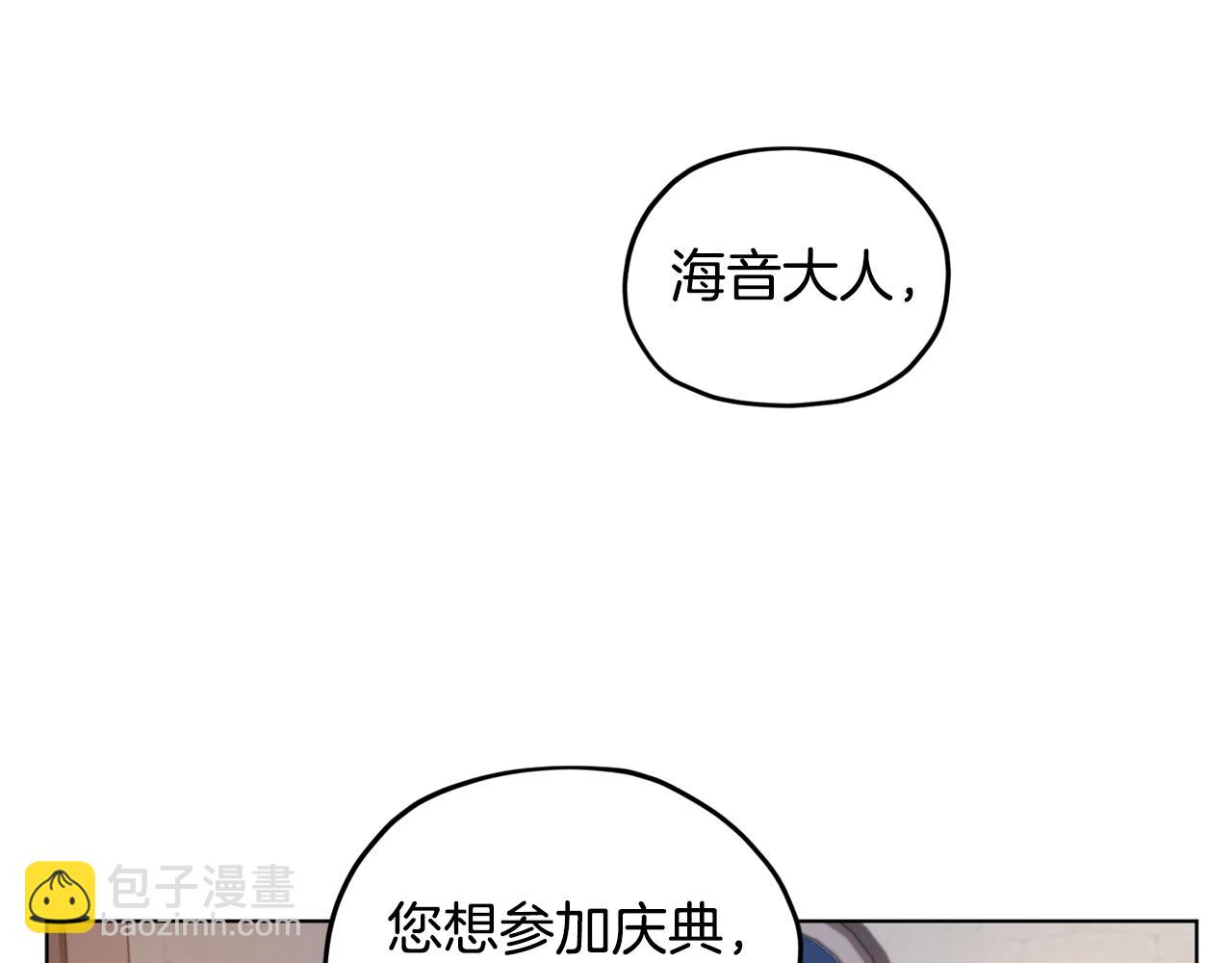 第80话 潜入伯爵府78