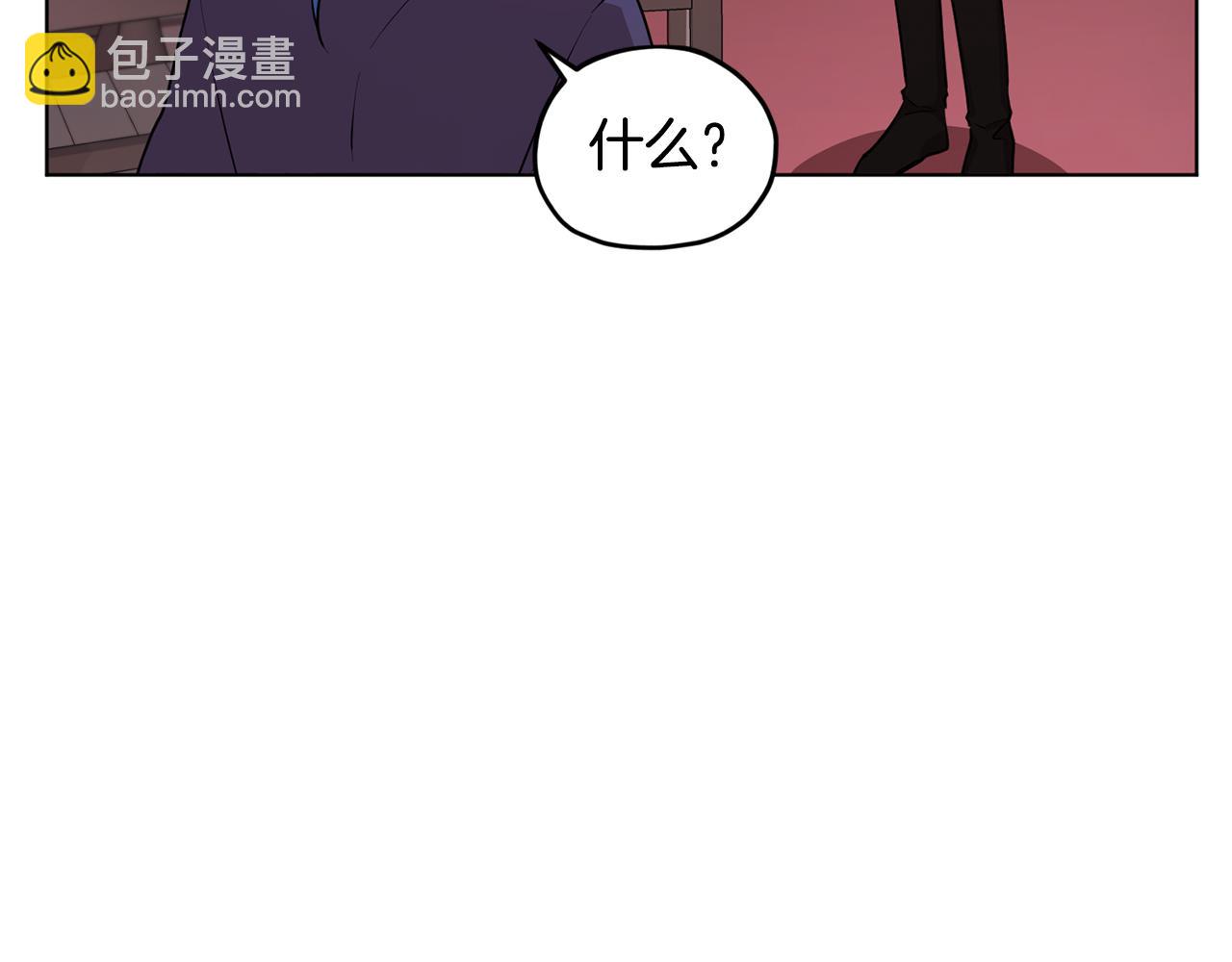 第80话 潜入伯爵府80